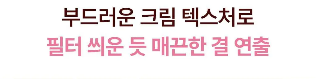 [구름치크/팡팡퍼프증정] 디어달리아 페탈 블러 크림 블러쉬 상세페이지 8